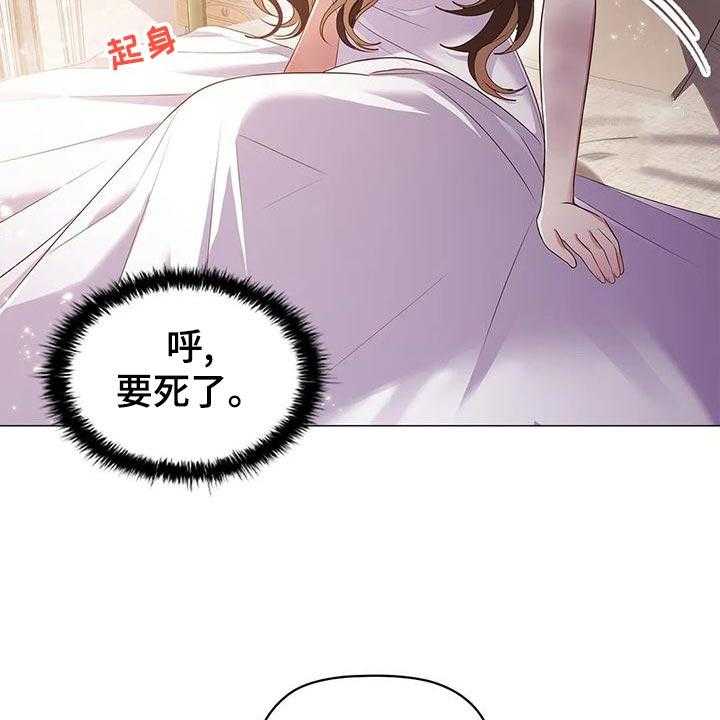 《恶兆之花》漫画最新章节第56话 56_伤痕妆免费下拉式在线观看章节第【31】张图片