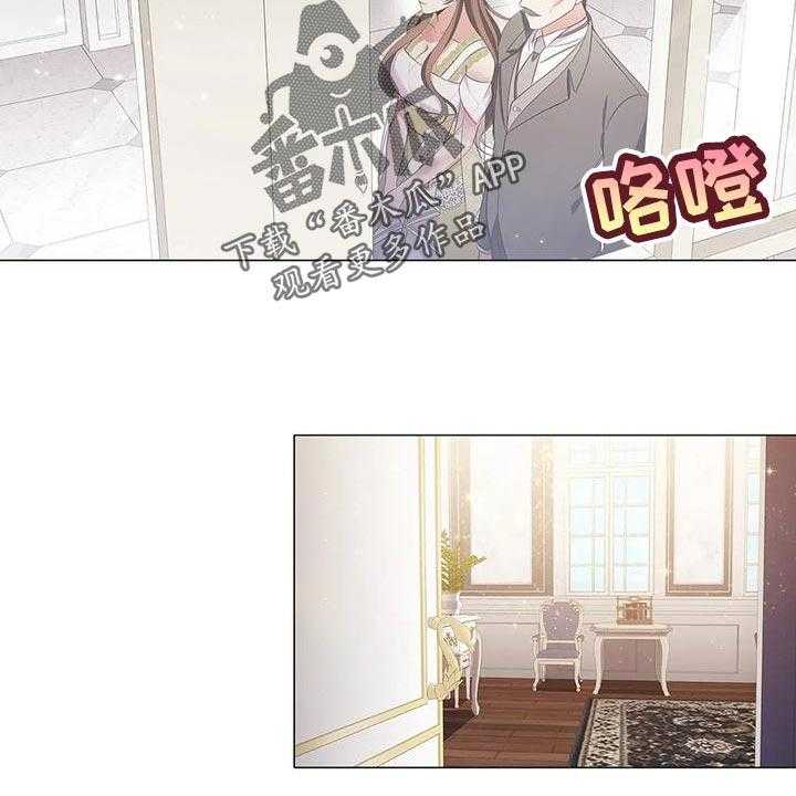 《恶兆之花》漫画最新章节第56话 56_伤痕妆免费下拉式在线观看章节第【6】张图片