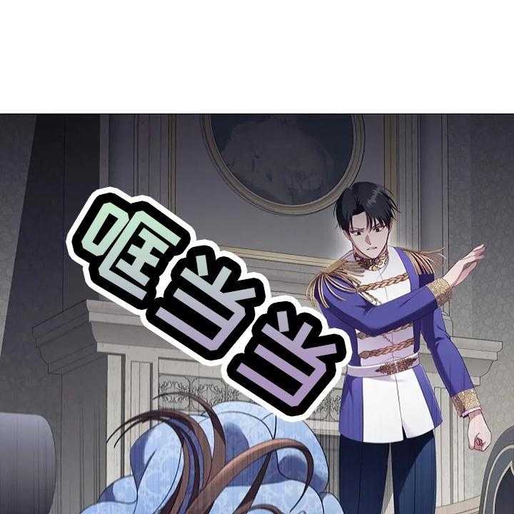 《恶兆之花》漫画最新章节第53话 53_致命打击免费下拉式在线观看章节第【39】张图片