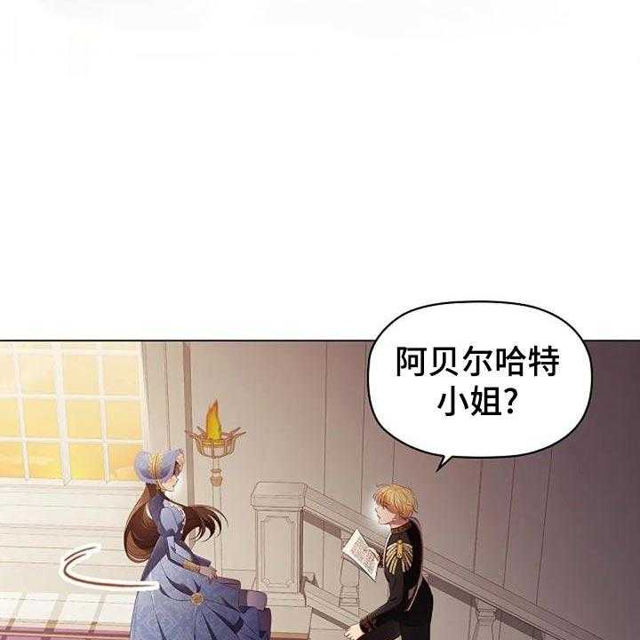 《恶兆之花》漫画最新章节第53话 53_致命打击免费下拉式在线观看章节第【10】张图片