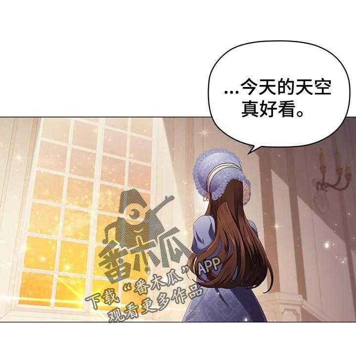 《恶兆之花》漫画最新章节第53话 53_致命打击免费下拉式在线观看章节第【19】张图片