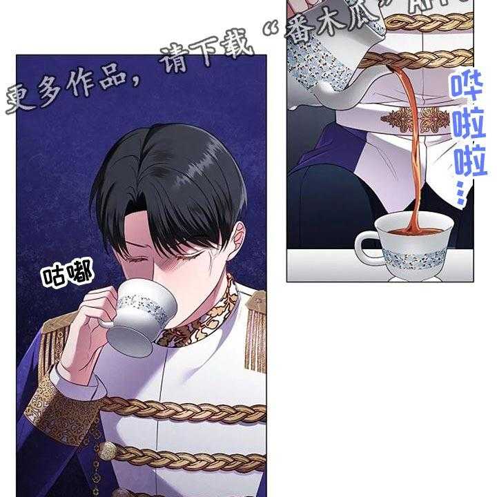 《恶兆之花》漫画最新章节第52话 52_挑衅免费下拉式在线观看章节第【2】张图片