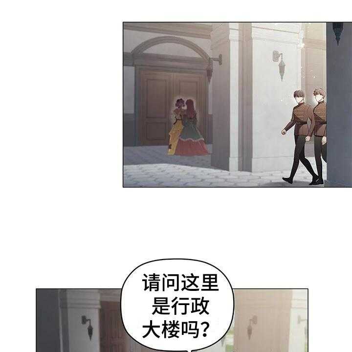 《恶兆之花》漫画最新章节第51话 51_装可怜免费下拉式在线观看章节第【30】张图片