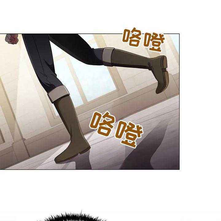 《恶兆之花》漫画最新章节第51话 51_装可怜免费下拉式在线观看章节第【22】张图片