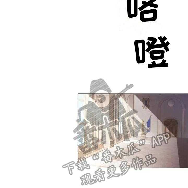 《恶兆之花》漫画最新章节第51话 51_装可怜免费下拉式在线观看章节第【23】张图片