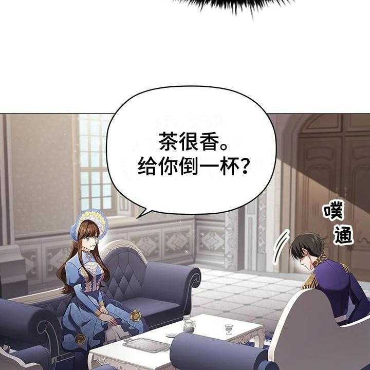 《恶兆之花》漫画最新章节第51话 51_装可怜免费下拉式在线观看章节第【10】张图片