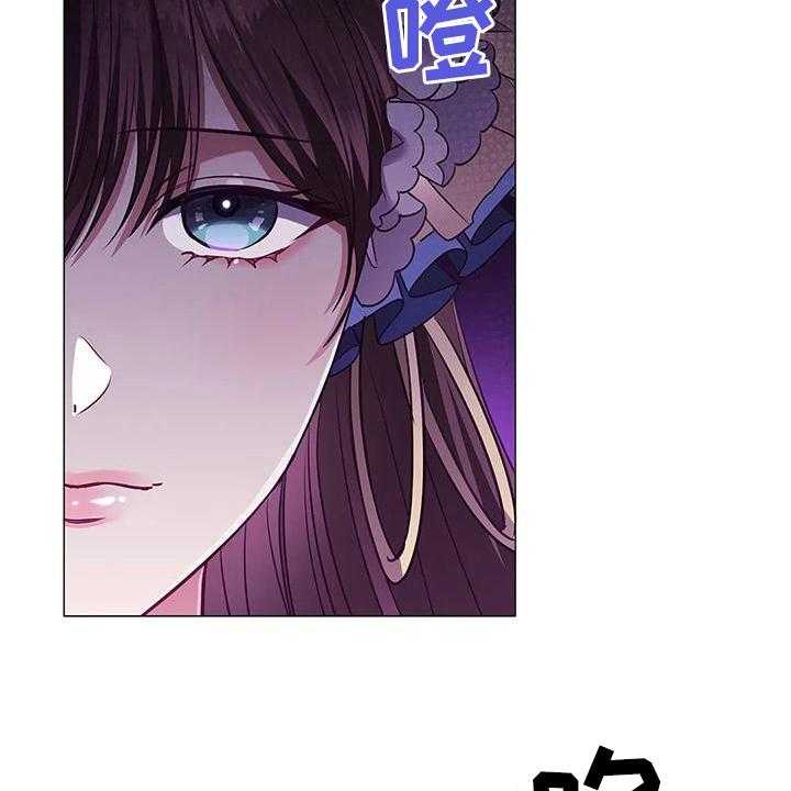 《恶兆之花》漫画最新章节第51话 51_装可怜免费下拉式在线观看章节第【24】张图片