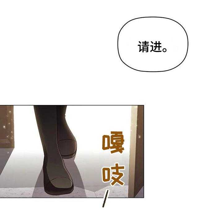 《恶兆之花》漫画最新章节第51话 51_装可怜免费下拉式在线观看章节第【16】张图片