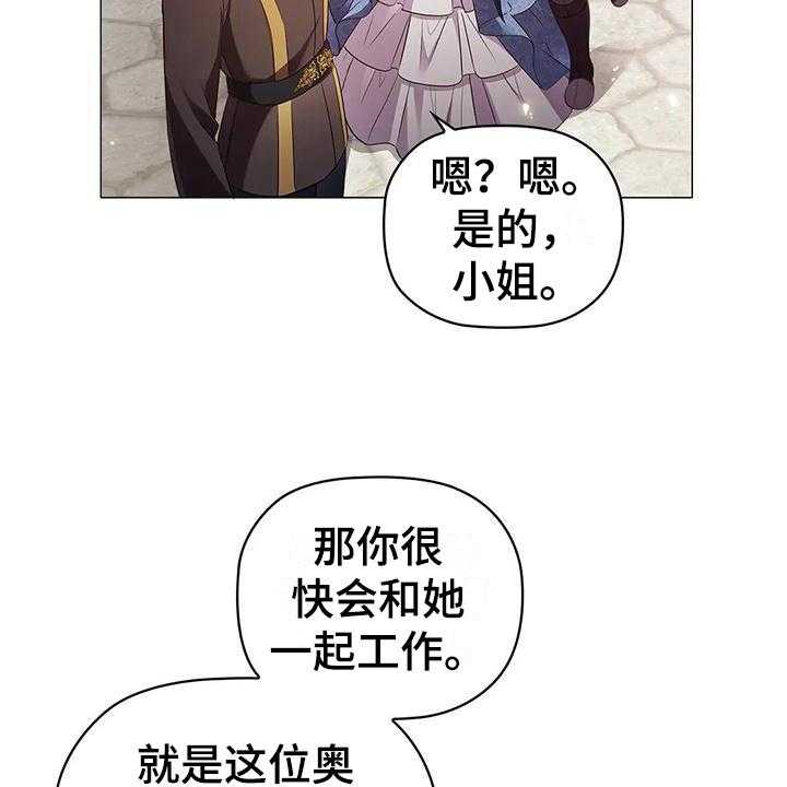 《恶兆之花》漫画最新章节第50话 50_痛快免费下拉式在线观看章节第【13】张图片