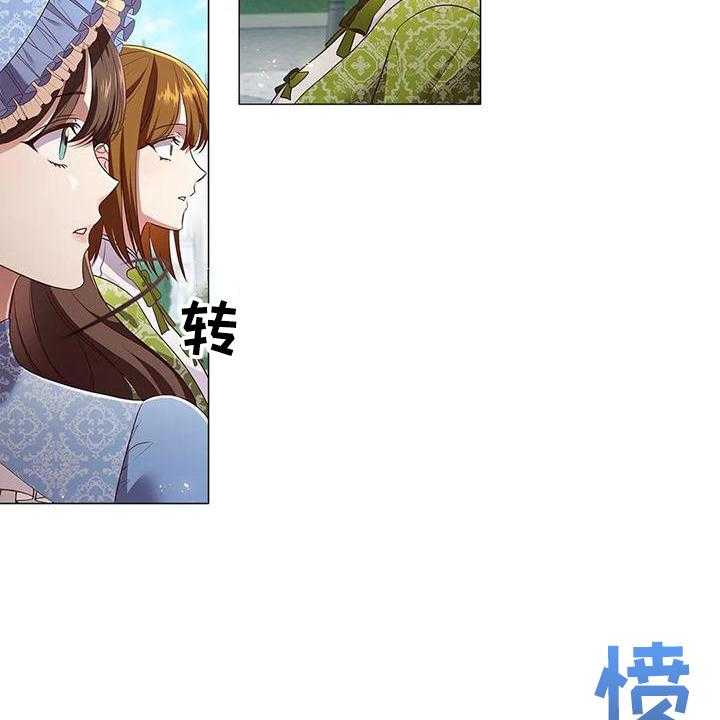 《恶兆之花》漫画最新章节第49话 49_去皇宫免费下拉式在线观看章节第【4】张图片