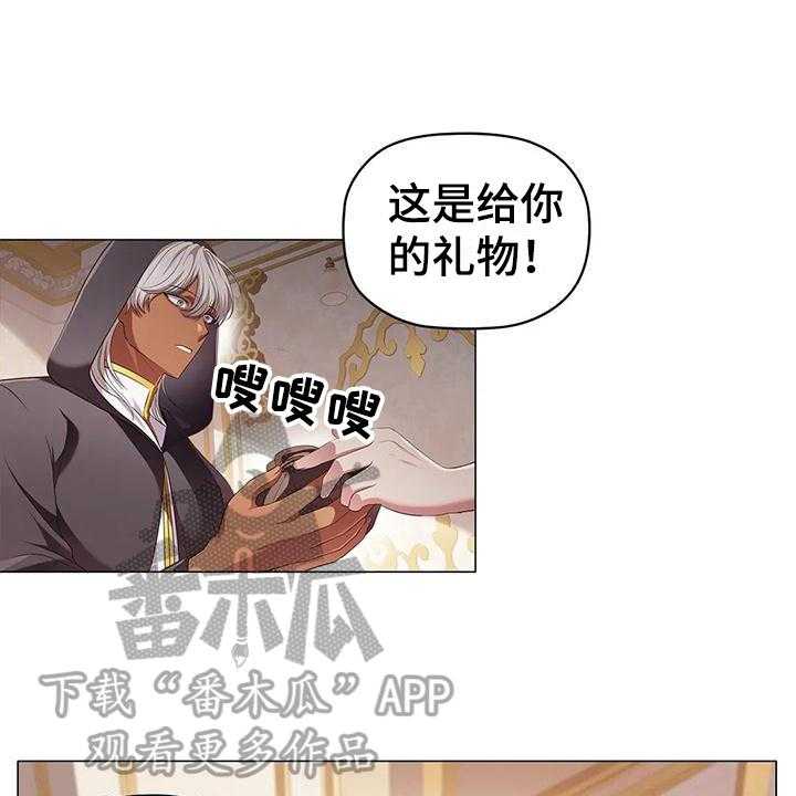 《恶兆之花》漫画最新章节第48话 48_约定免费下拉式在线观看章节第【8】张图片