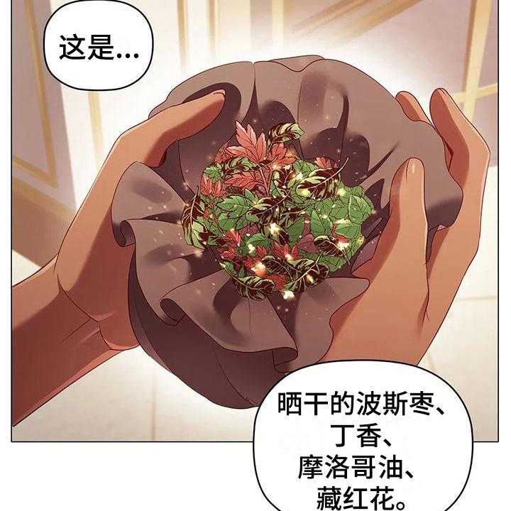 《恶兆之花》漫画最新章节第48话 48_约定免费下拉式在线观看章节第【7】张图片