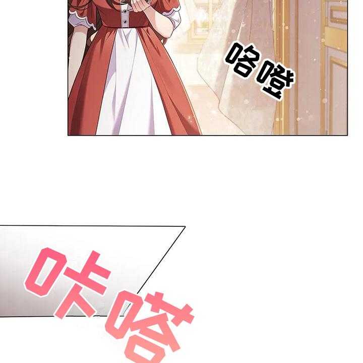 《恶兆之花》漫画最新章节第46话 46_希望免费下拉式在线观看章节第【28】张图片