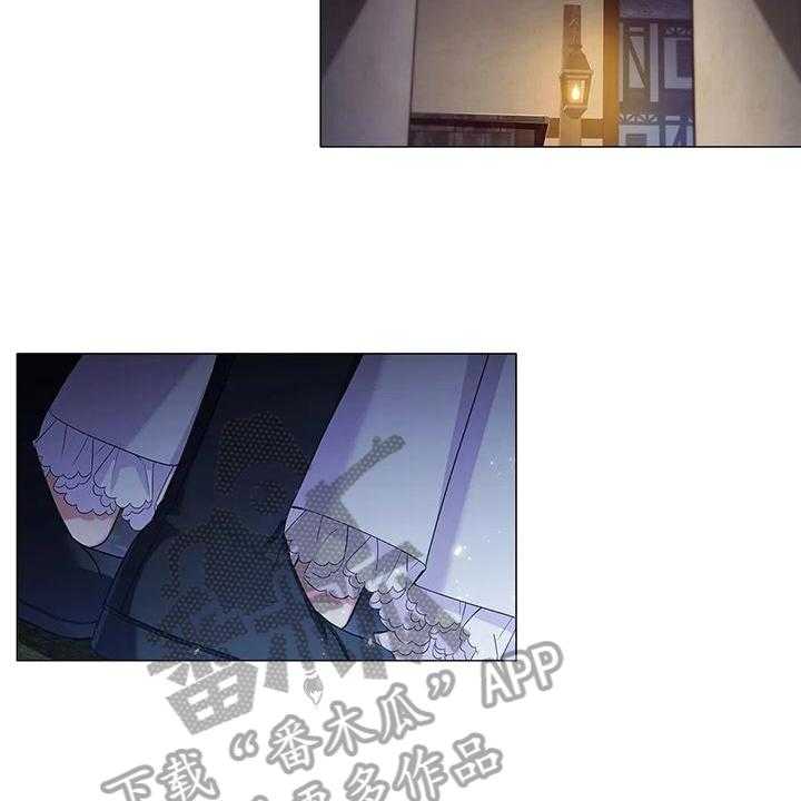 《恶兆之花》漫画最新章节第44话 44_忍耐免费下拉式在线观看章节第【16】张图片