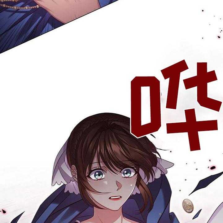 《恶兆之花》漫画最新章节第44话 44_忍耐免费下拉式在线观看章节第【7】张图片