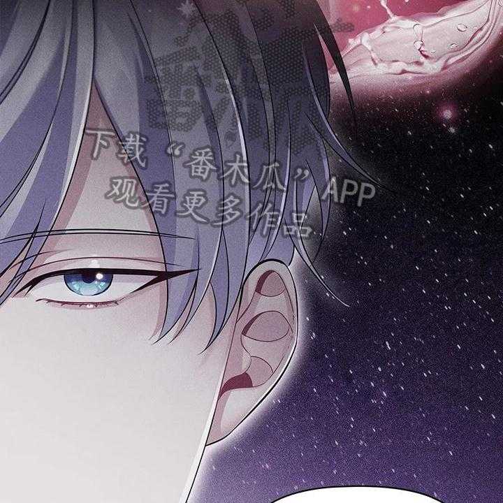 《恶兆之花》漫画最新章节第43话 43_上钩免费下拉式在线观看章节第【20】张图片