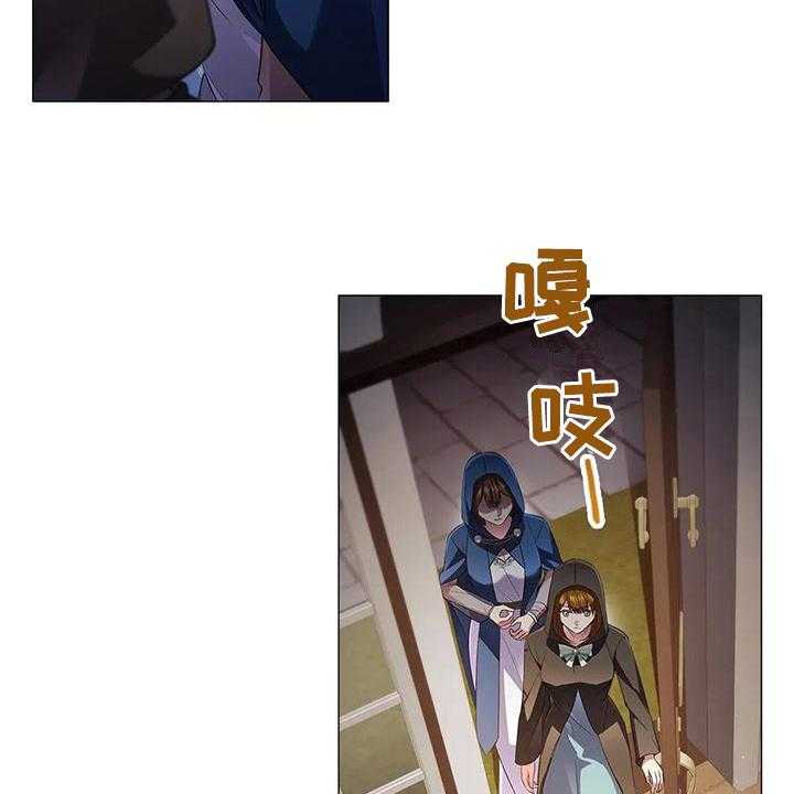 《恶兆之花》漫画最新章节第42话 42_买药免费下拉式在线观看章节第【19】张图片