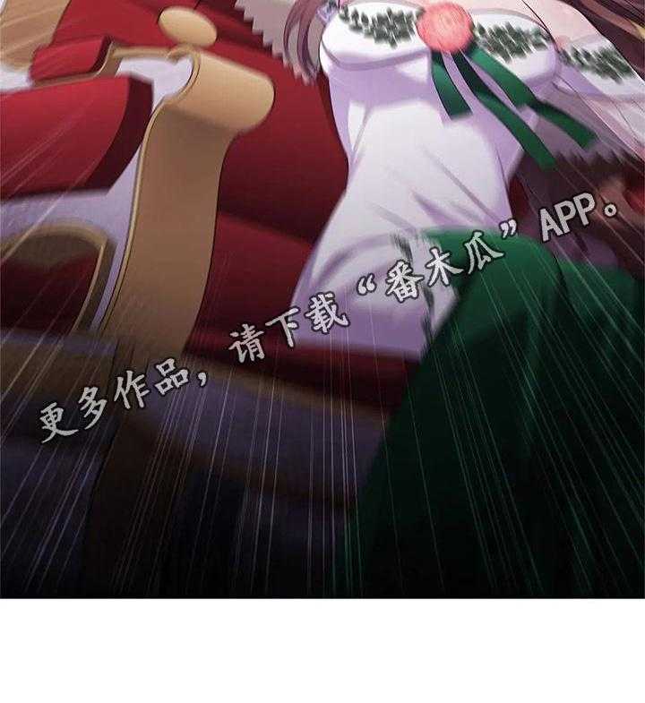 《恶兆之花》漫画最新章节第40话 40_按摩免费下拉式在线观看章节第【1】张图片