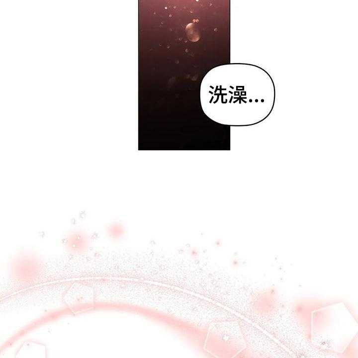 《恶兆之花》漫画最新章节第40话 40_按摩免费下拉式在线观看章节第【16】张图片