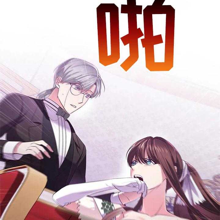 《恶兆之花》漫画最新章节第40话 40_按摩免费下拉式在线观看章节第【2】张图片