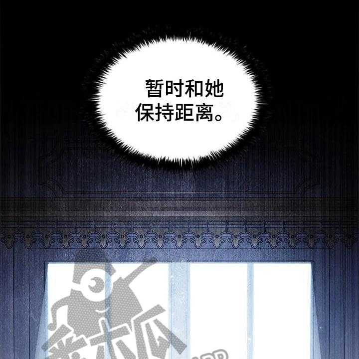 《恶兆之花》漫画最新章节第40话 40_按摩免费下拉式在线观看章节第【25】张图片