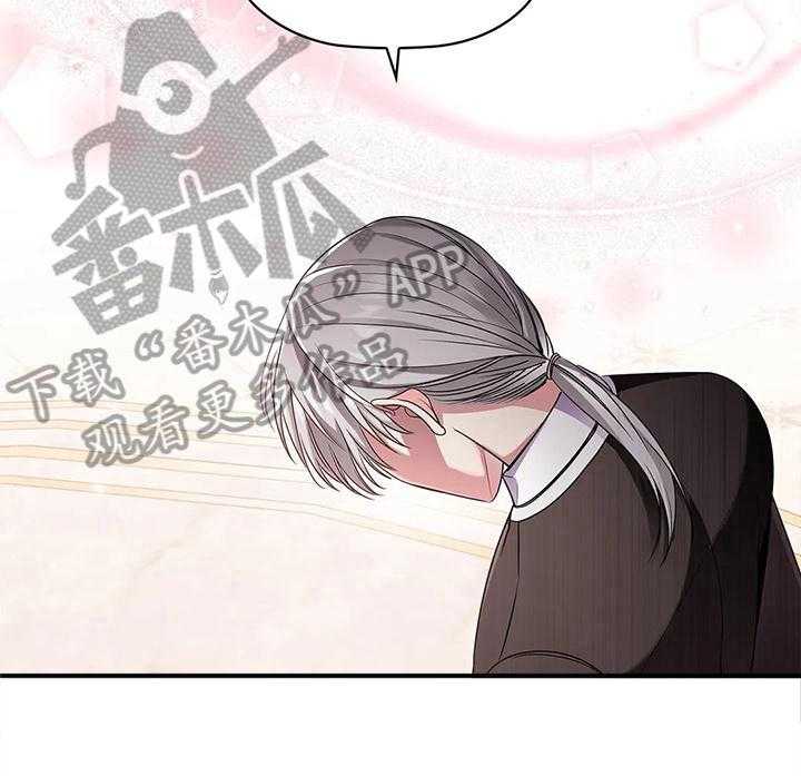 《恶兆之花》漫画最新章节第40话 40_按摩免费下拉式在线观看章节第【10】张图片