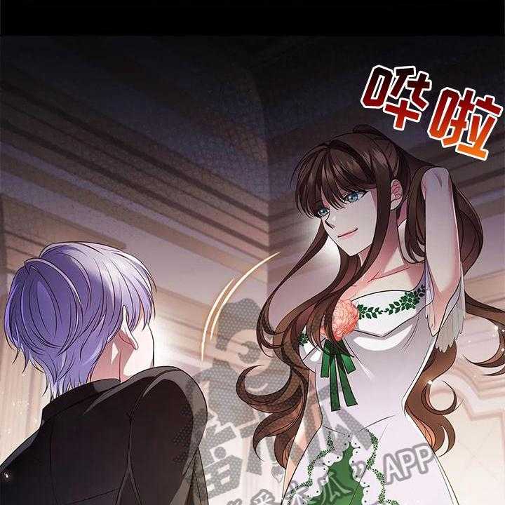 《恶兆之花》漫画最新章节第39话 39_交易免费下拉式在线观看章节第【9】张图片