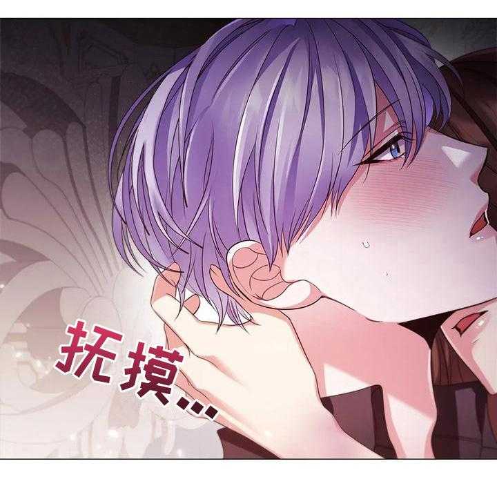 《恶兆之花》漫画最新章节第39话 39_交易免费下拉式在线观看章节第【15】张图片