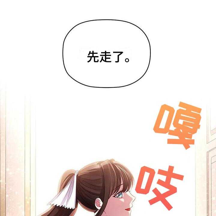 《恶兆之花》漫画最新章节第39话 39_交易免费下拉式在线观看章节第【3】张图片