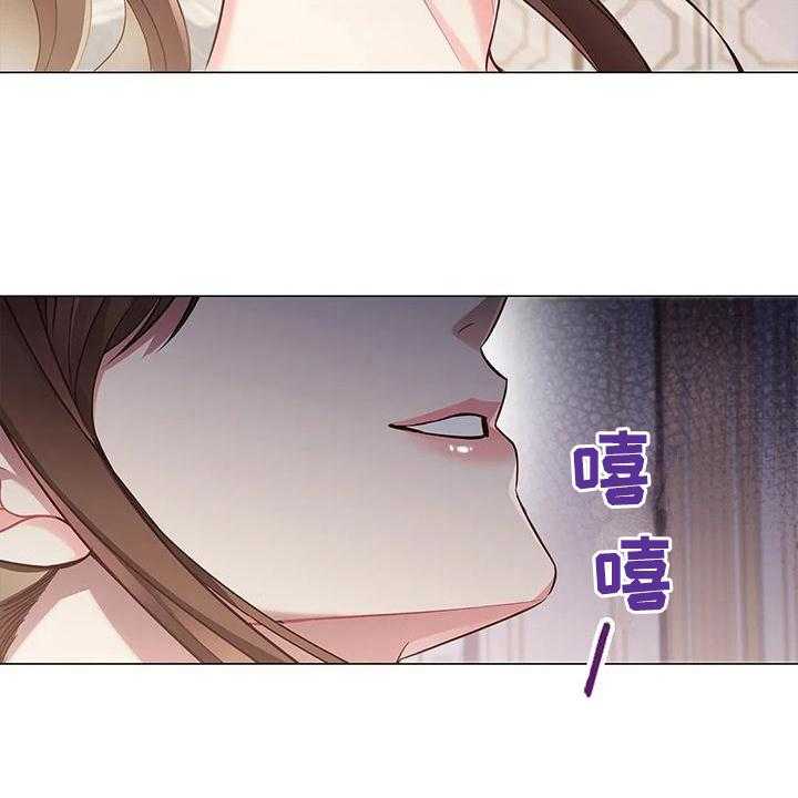 《恶兆之花》漫画最新章节第37话 37_还人情免费下拉式在线观看章节第【24】张图片