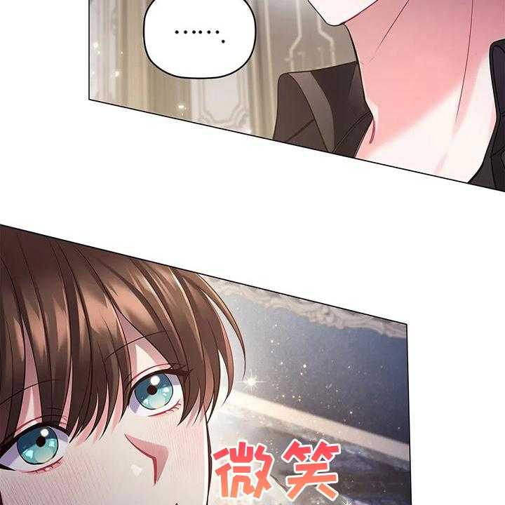 《恶兆之花》漫画最新章节第37话 37_还人情免费下拉式在线观看章节第【20】张图片