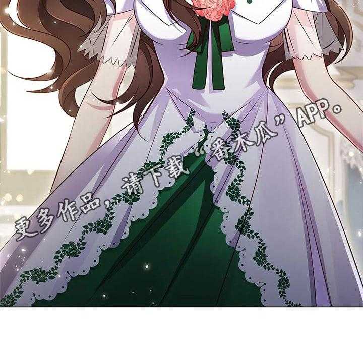 《恶兆之花》漫画最新章节第37话 37_还人情免费下拉式在线观看章节第【1】张图片