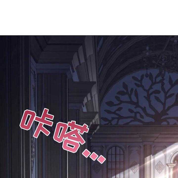 《恶兆之花》漫画最新章节第36话 36_拿捏免费下拉式在线观看章节第【12】张图片