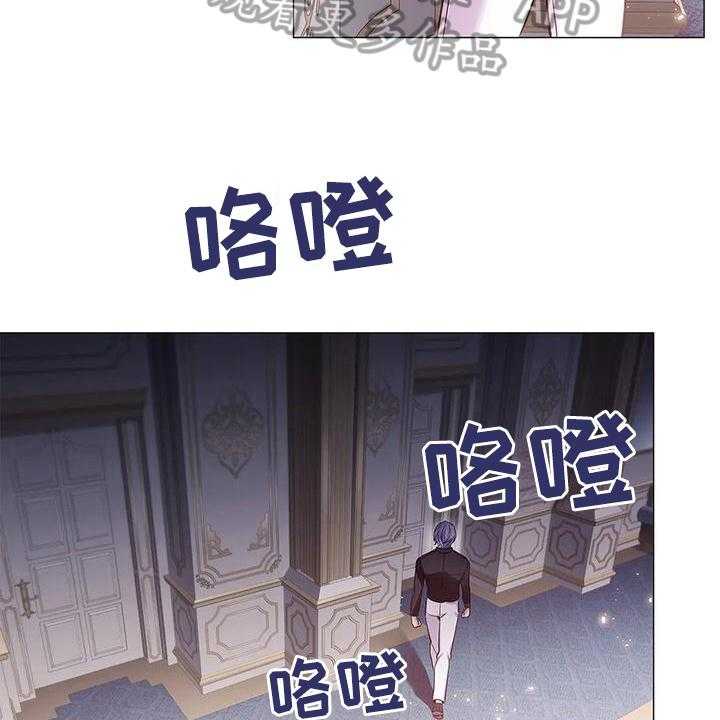 《恶兆之花》漫画最新章节第36话 36_拿捏免费下拉式在线观看章节第【8】张图片