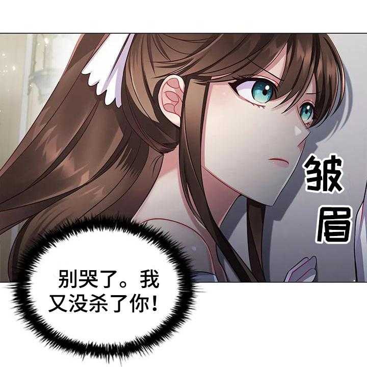 《恶兆之花》漫画最新章节第35话 35_后果免费下拉式在线观看章节第【10】张图片