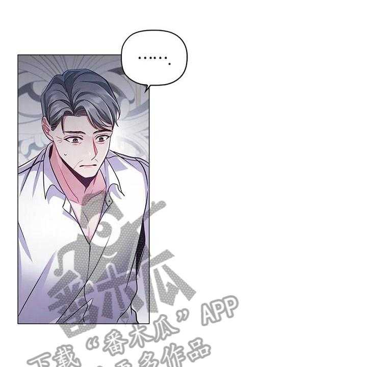 《恶兆之花》漫画最新章节第35话 35_后果免费下拉式在线观看章节第【24】张图片