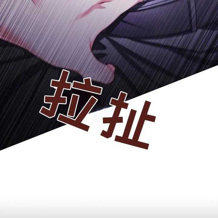 《恶兆之花》漫画最新章节第34话 34_重创免费下拉式在线观看章节第【30】张图片