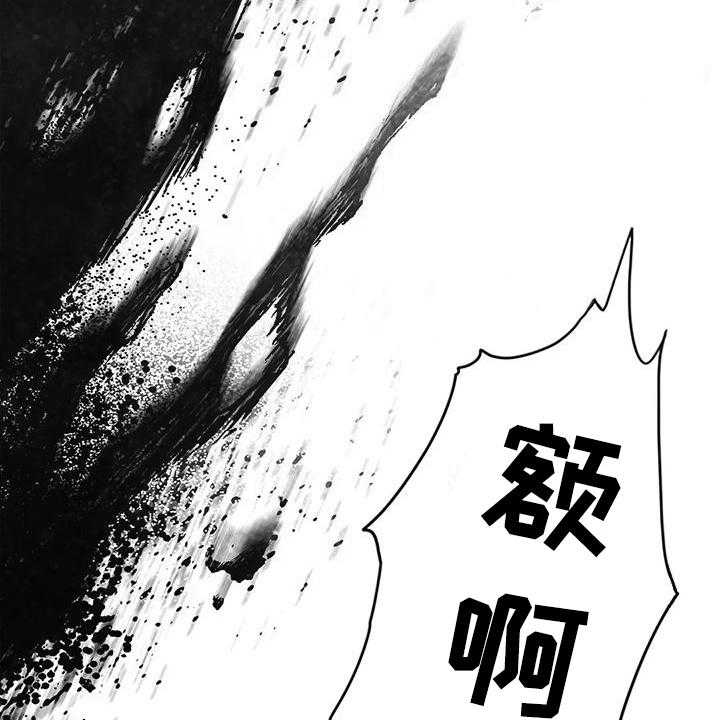 《恶兆之花》漫画最新章节第34话 34_重创免费下拉式在线观看章节第【22】张图片