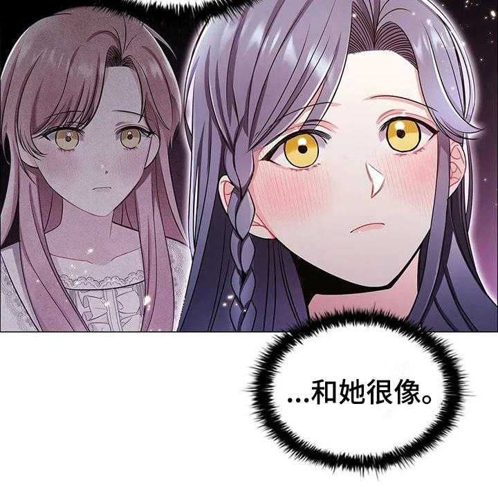 《恶兆之花》漫画最新章节第33话 33_接待免费下拉式在线观看章节第【10】张图片