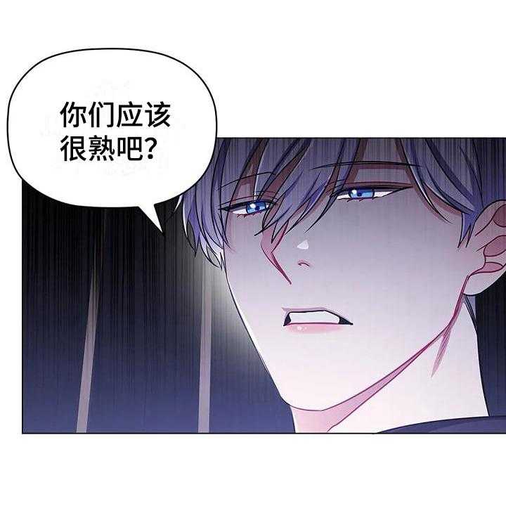 《恶兆之花》漫画最新章节第32话 32_建议免费下拉式在线观看章节第【9】张图片