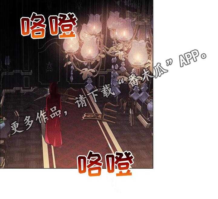 《恶兆之花》漫画最新章节第32话 32_建议免费下拉式在线观看章节第【1】张图片