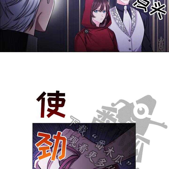 《恶兆之花》漫画最新章节第32话 32_建议免费下拉式在线观看章节第【13】张图片