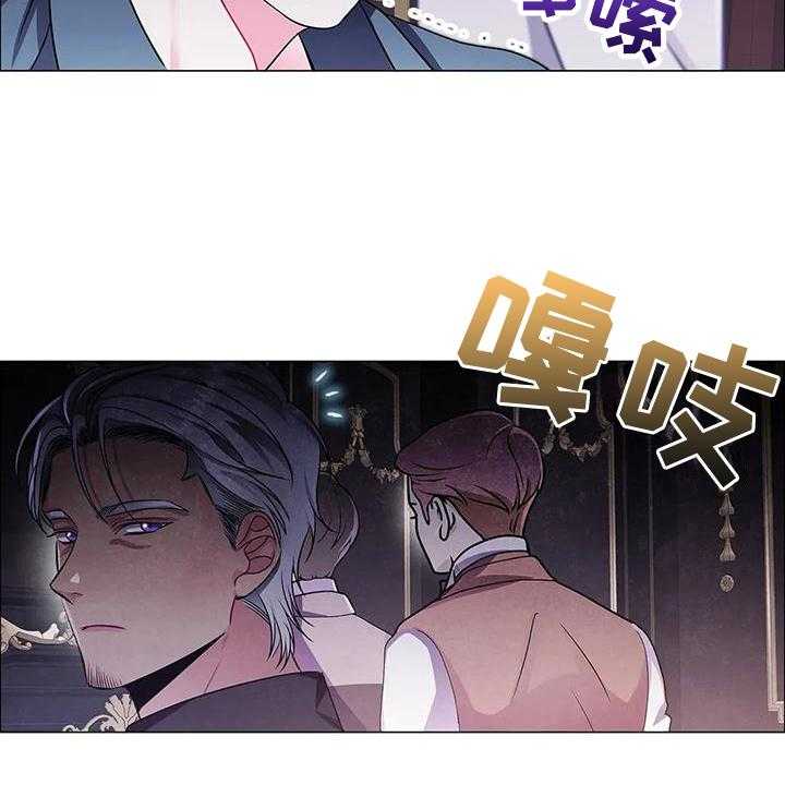 《恶兆之花》漫画最新章节第32话 32_建议免费下拉式在线观看章节第【26】张图片