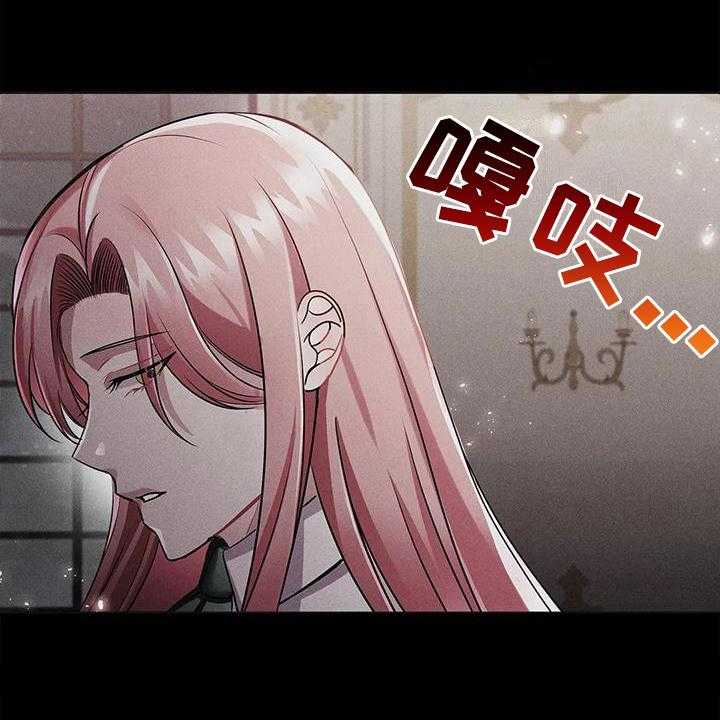 《恶兆之花》漫画最新章节第31话 31_离开免费下拉式在线观看章节第【24】张图片