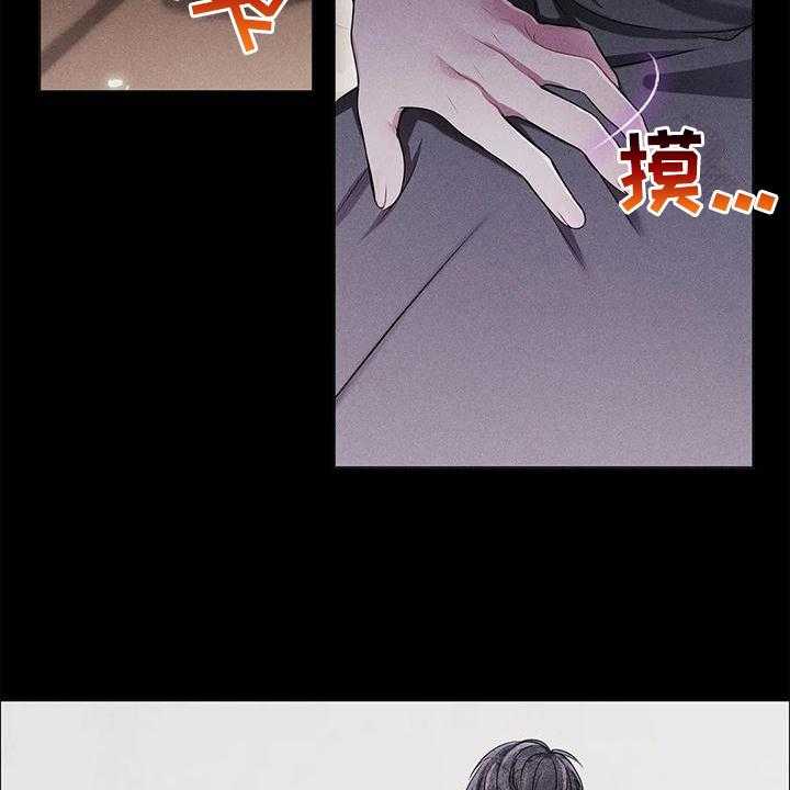 《恶兆之花》漫画最新章节第30话 30_揭穿免费下拉式在线观看章节第【9】张图片