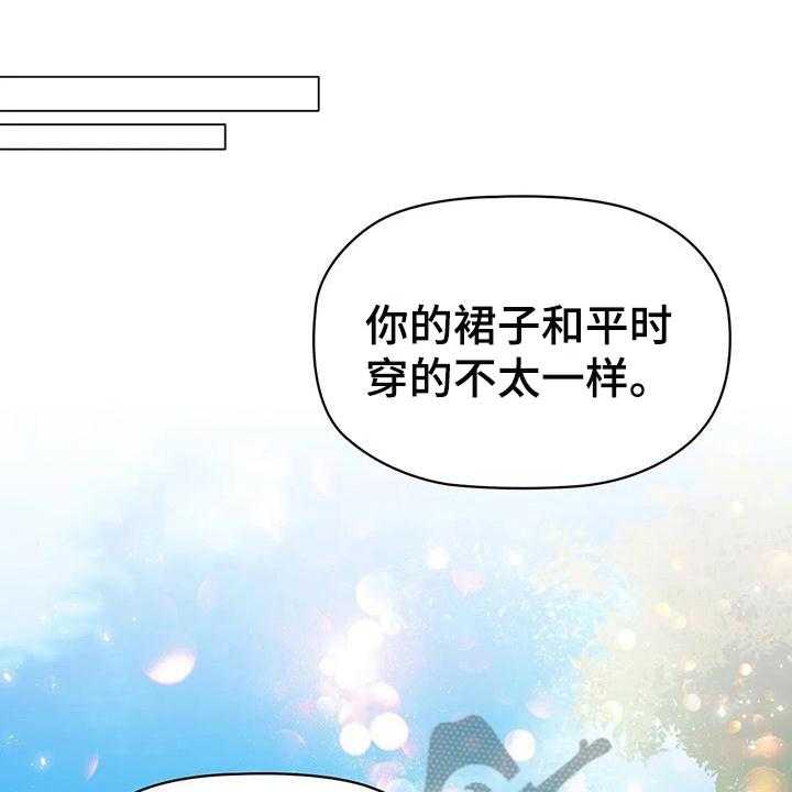 《恶兆之花》漫画最新章节第28话 28_意向免费下拉式在线观看章节第【29】张图片