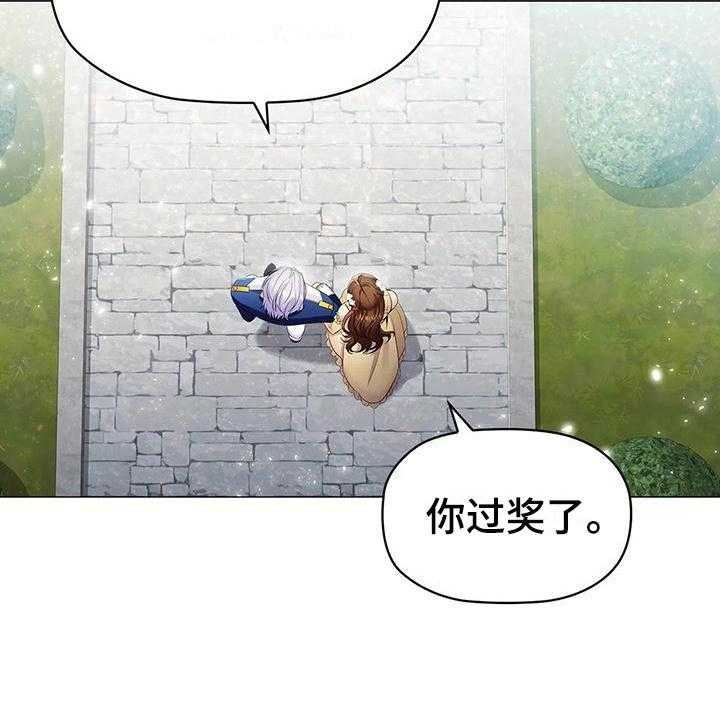 《恶兆之花》漫画最新章节第28话 28_意向免费下拉式在线观看章节第【26】张图片