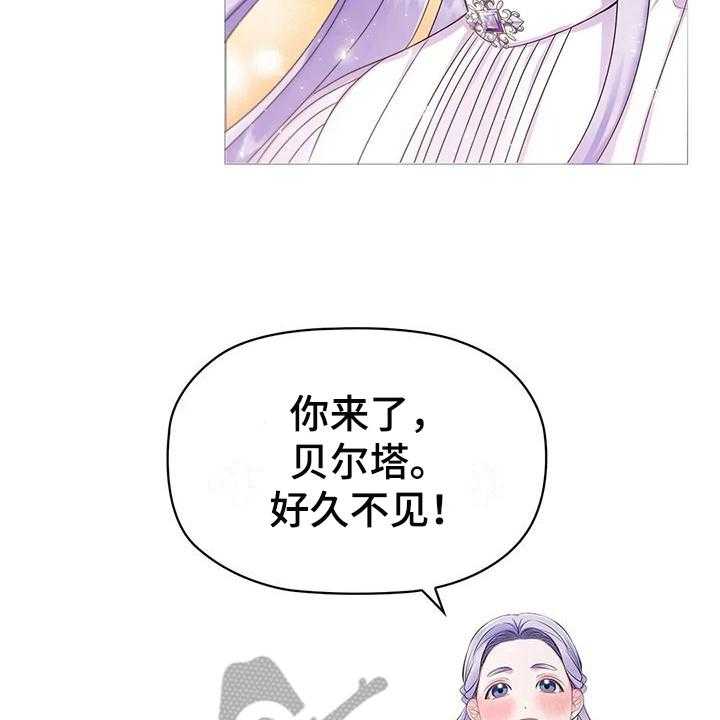 《恶兆之花》漫画最新章节第26话 26_优越免费下拉式在线观看章节第【28】张图片