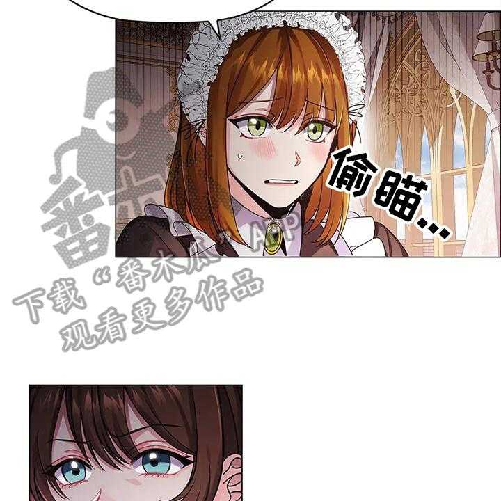 《恶兆之花》漫画最新章节第25话 25_朋友免费下拉式在线观看章节第【8】张图片