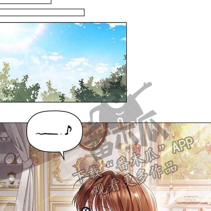 《恶兆之花》漫画最新章节第25话 25_朋友免费下拉式在线观看章节第【22】张图片